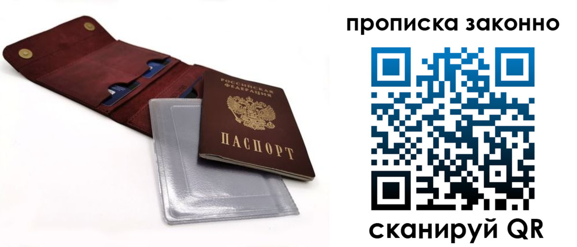 временная регистрация госуслуги в Бабаево